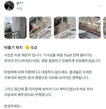 고객 후기 6
